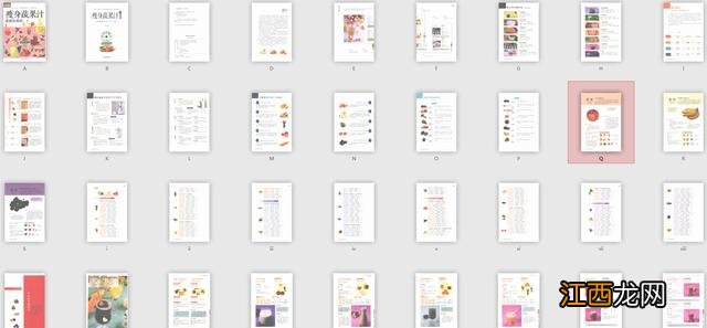 减肥喝什么果汁好 什么蔬果汁可以减肥