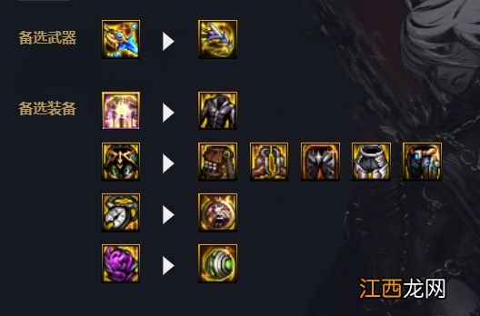 DNF110版本影舞MP直伤流怎么配装-影舞MP直伤流配装一览