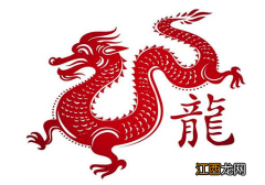 2020属龙的年龄表 属龙的2020年多大，2020年属龙的今年几岁对照表