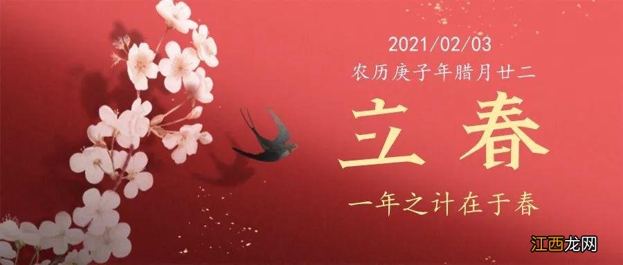 属虎十个就有九个命不好 2022为什么叫虎百年，2022年水虎命缺什么