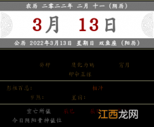 2021年正缘出现的生肖人 2021年属鼠人会有正缘吗，2021年属鼠有贵人相助吗