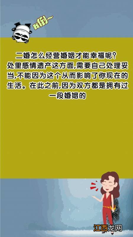 命中注定夫妻缘分的生肖配对 二婚才是正缘的生肖，婚姻最不顺的属相