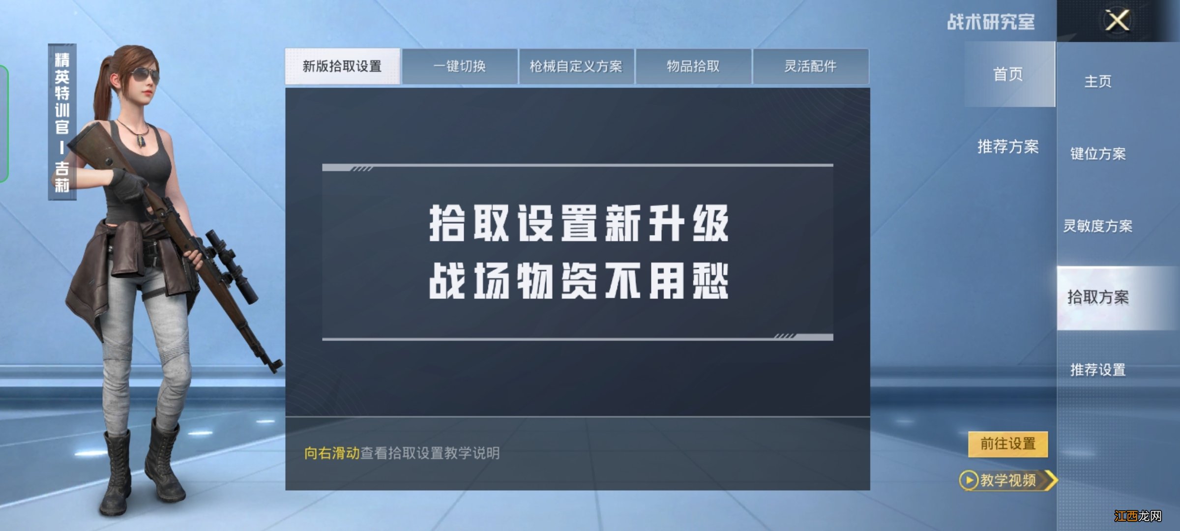 新功能介绍丨手把手带你冲分，这个新系统上线，千万别错过！