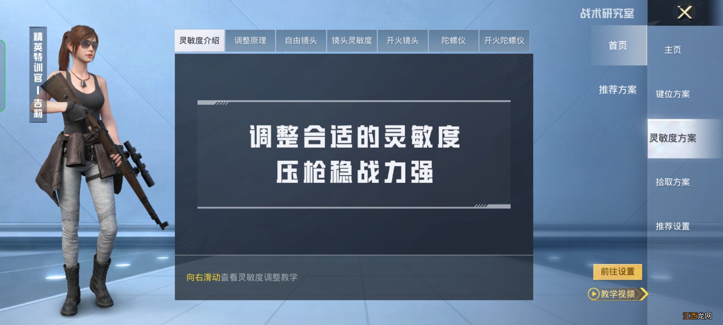 新功能介绍丨手把手带你冲分，这个新系统上线，千万别错过！