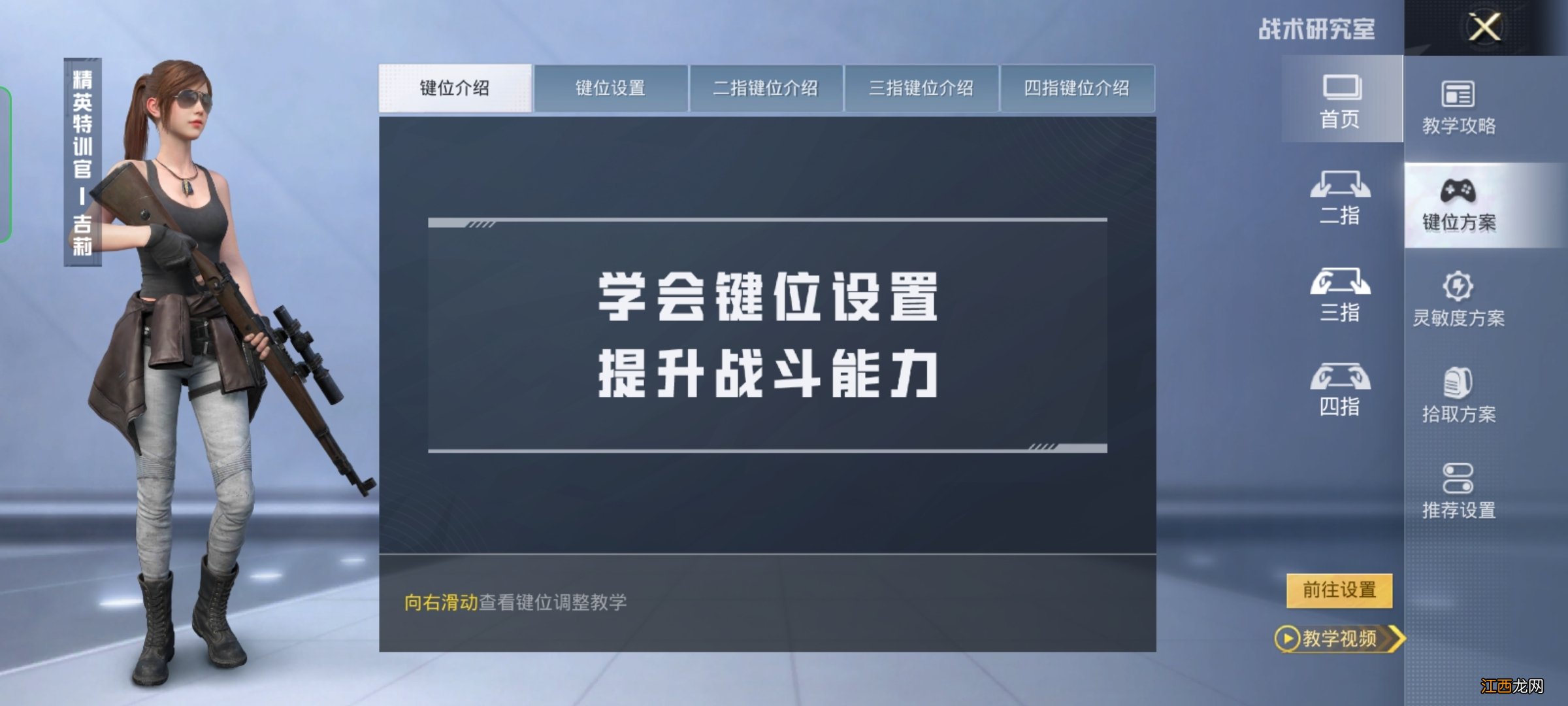 新功能介绍丨手把手带你冲分，这个新系统上线，千万别错过！