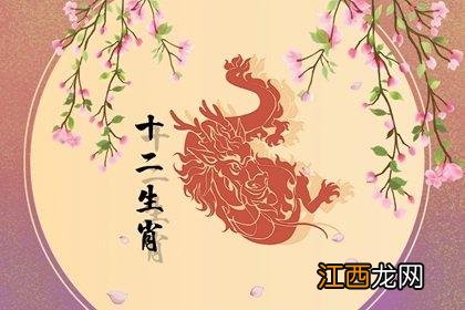 属龙的运气什么时候最好 属龙的今年运势怎么样2022，77年属蛇命中注定的劫难