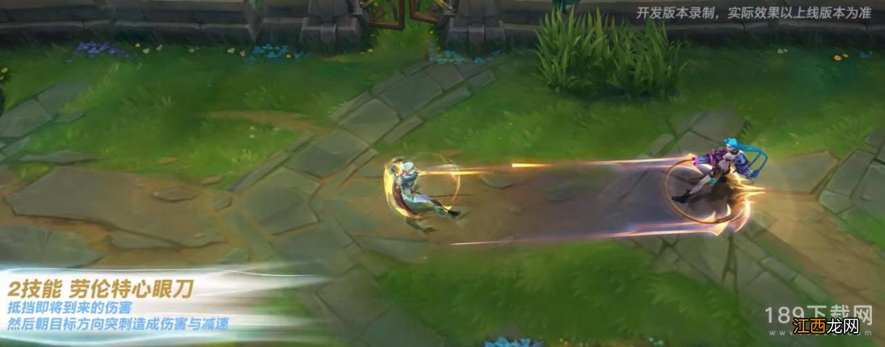 《LOL手游》绯金丽刃菲奥娜皮肤特效
