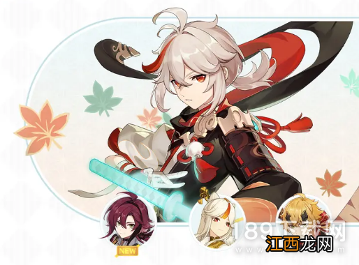 《原神》2.8远海诗夏游纪活动介绍