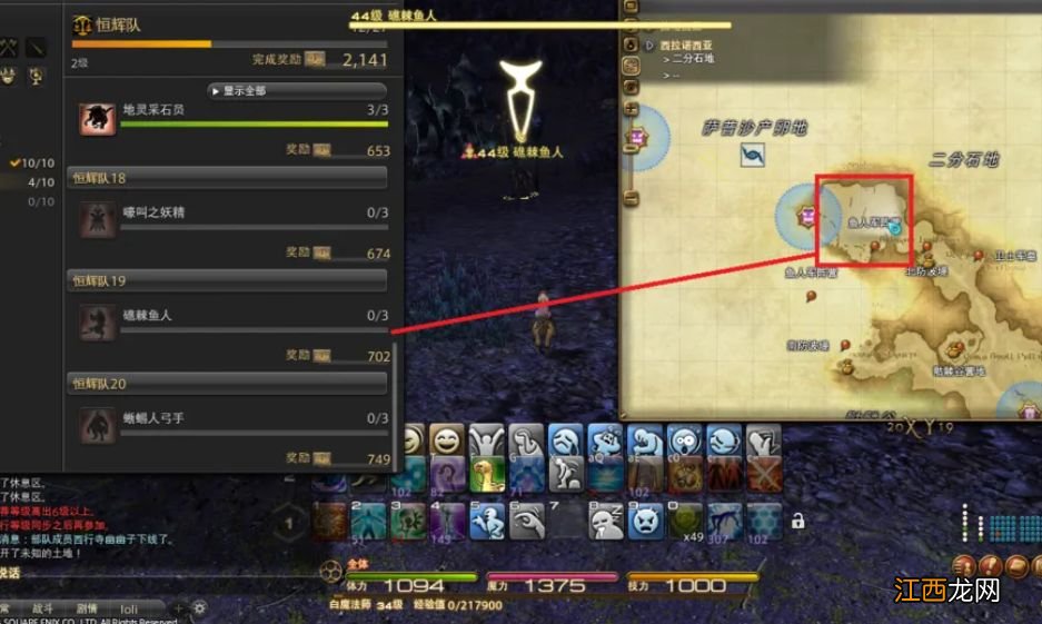 ff14中刷金蝶币都有哪些方面-详细方法推荐一览