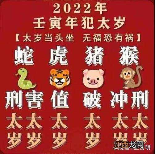 命中有大劫的预兆 2022年有牢狱之灾的属相女，2022年属蛇女的婚姻