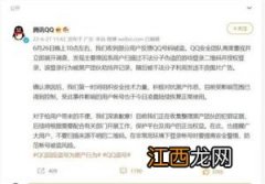 qq出现大规模盗号为什么？ qq出现大规模盗号是什么情况