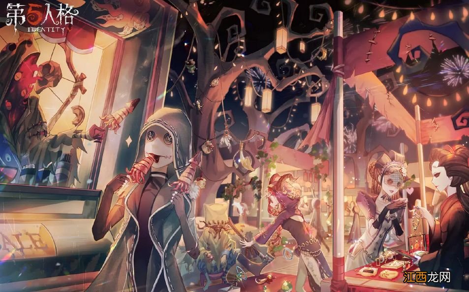 第五人格彩色字体怎么打-彩色字体输入方法