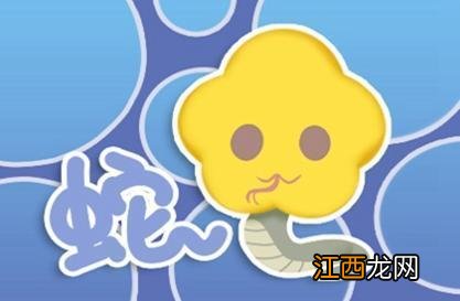 2020年蛇女桃花运 2021蛇女下半年事业运,77年蛇女2020年感情运势