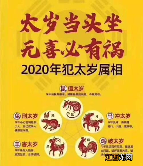 2022属马十年大运 2022年属马有生命危险，2022被感情骗的生肖女