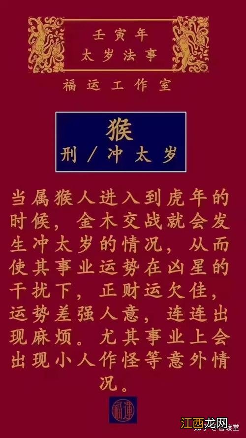 2022年属鸡女牢狱之灾 2022年有牢狱之灾的属相女，2022年哪些属相有牢狱之灾