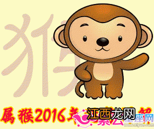 1956属猴的今年多大岁 1956属猴的今年多大年龄,1985年9月虚岁多大