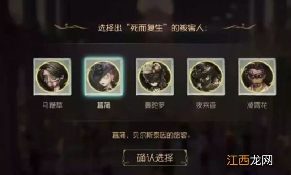 第五人格贝尔斯泰因的阴霾第四章怎么过-贝尔斯泰因的阴霾第四章攻略