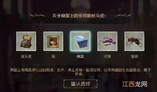 第五人格贝尔斯泰因的阴霾第四章怎么过-贝尔斯泰因的阴霾第四章攻略