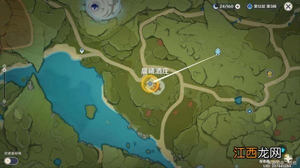 原神恰如其分收场任务怎么玩-恰如其分的收场任务攻略流程