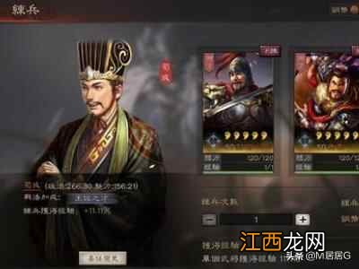 三国志战略版1876,三国志战略版武将怎么升级？