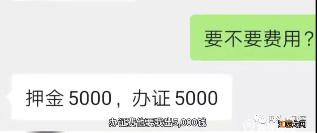 网约车需要的证件以及办理方法 网约车三证办下多少钱_造梦网