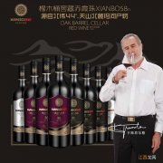 上档次的红酒有哪些牌子 什么红酒好喝上档次的前三名_造梦网