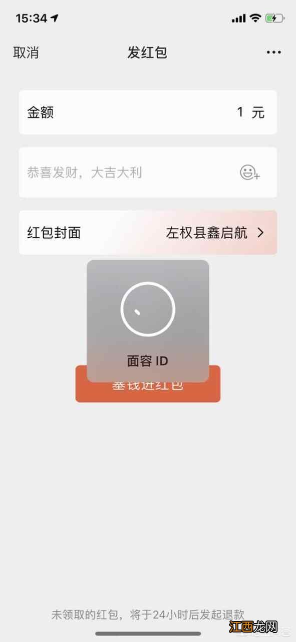 人脸识别X,苹果的面部识别是不是最快的？