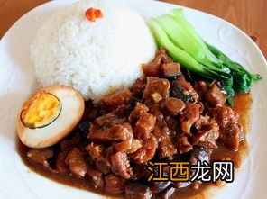做卤肉饭怎么做 正宗台湾卤肉饭是怎么做的呢