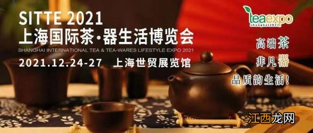 宁红龙须茶属于什么茶类 龙须茶是什么茶