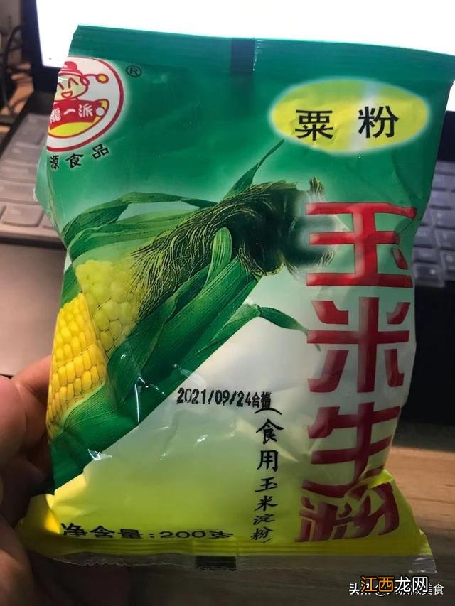 玉米淀粉和红薯淀粉哪个好 玉米粉哪种好