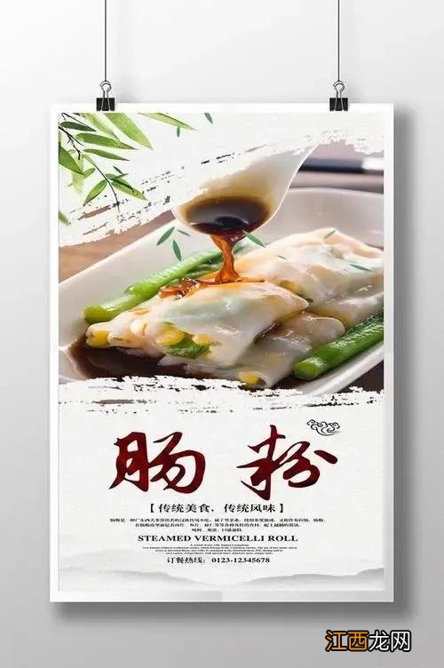 肠粉布 布拉肠粉为什么粘布