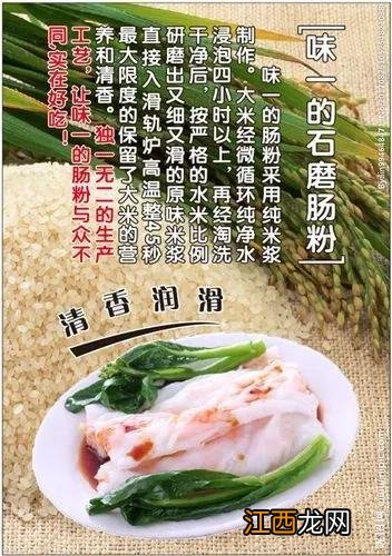 肠粉布 布拉肠粉为什么粘布