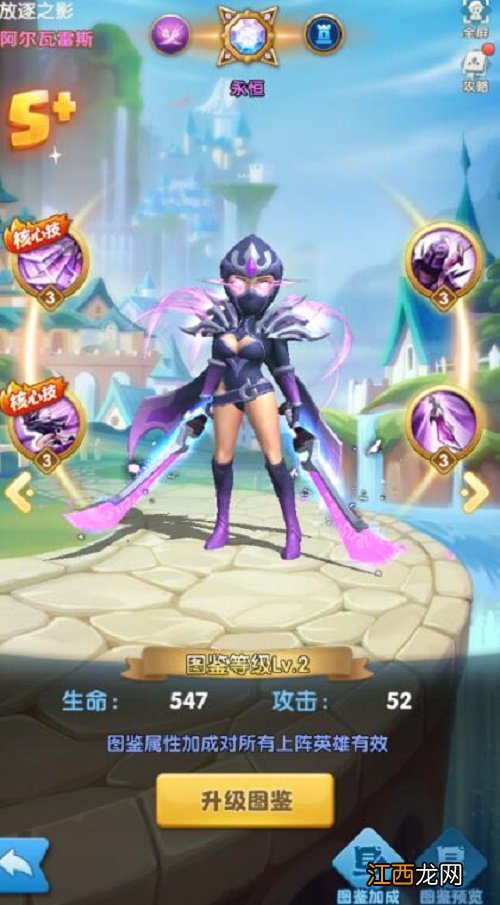 超能世界最强阵容怎么搭配-最强阵容搭配推荐一览