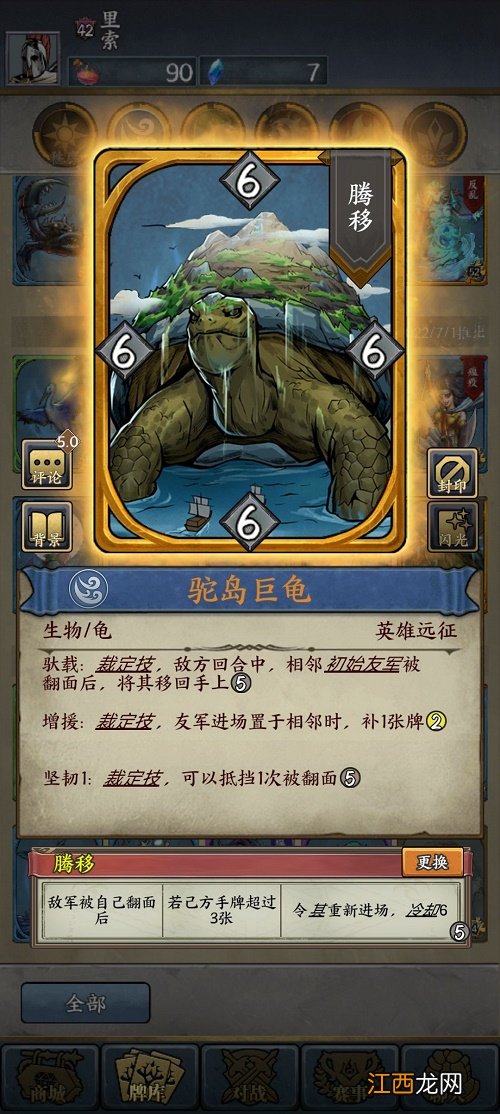 时空旅法师最强阵容怎么搭配-最强阵容搭配推荐一览