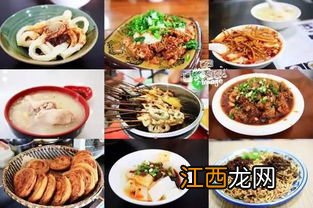 成都市有哪些好吃的美食店