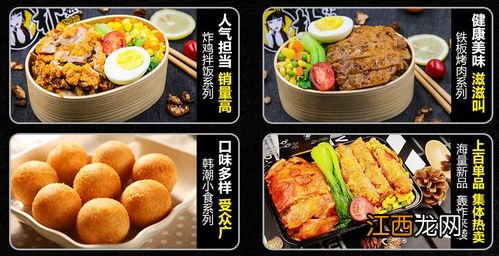 梅州美食好吃的外卖有哪些地方