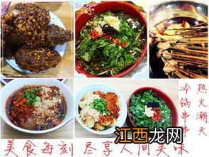 江油有什么好吃的美食