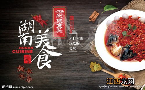 湖南市凤凰好吃的美食有哪些地方