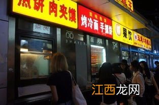 北京五道口有哪些好吃的美食推荐