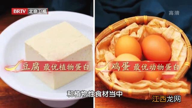 哪些食物搭配营养更好 啥菜搭配有营养