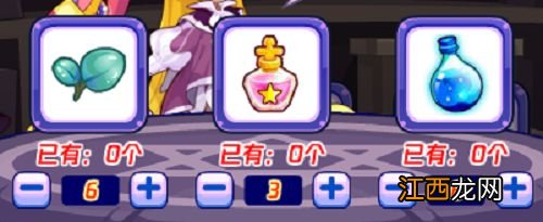 洛克王国巫术秘药活动怎么玩-巫术秘药活动玩法攻略一览