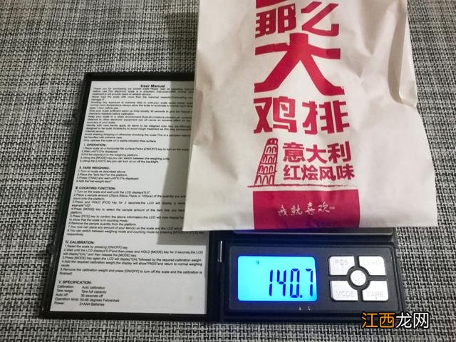 意大利红烩味是什么味道 红烩味是什么味