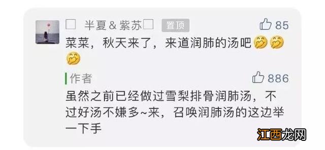 海底椰无花果南北杏煲汤做法与功效 南北杏煲干海底椰有什么功效