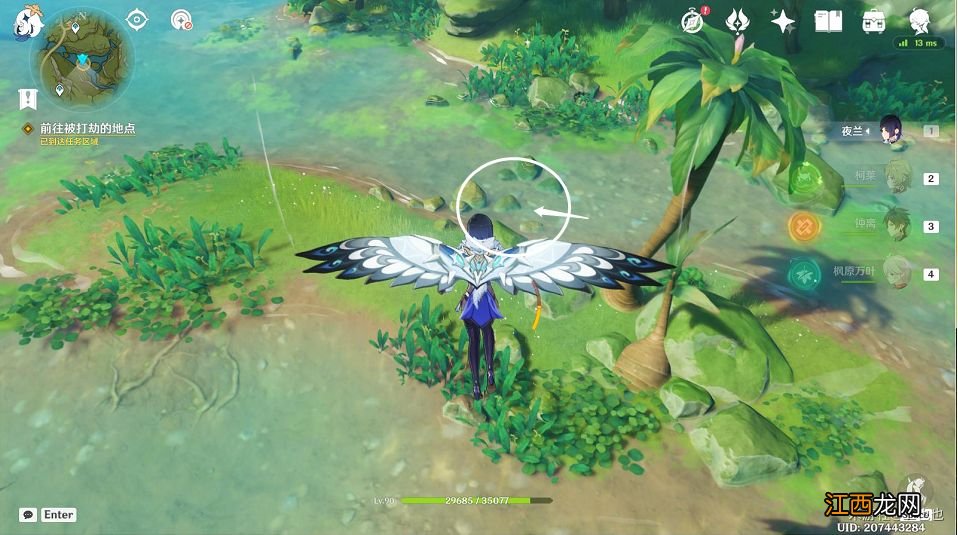 原神没有答案的课题任务怎么完成-没有答案的课题攻略