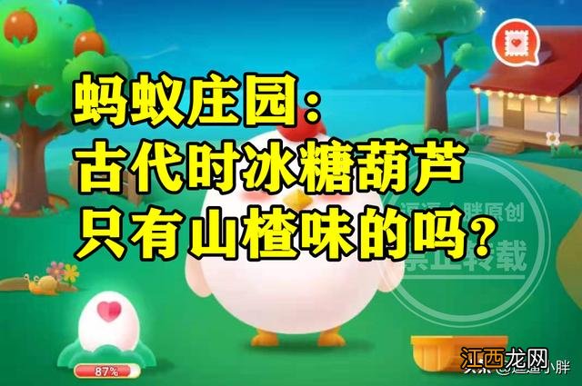 冰糖葫芦用什么水果做的 什么水果可以粘冰糖葫芦里