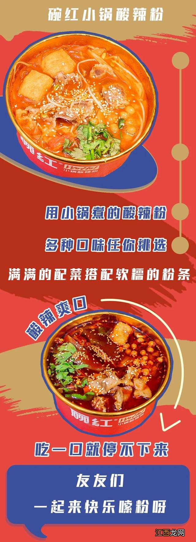 番茄粉能不能吃 番茄粉是什么味道