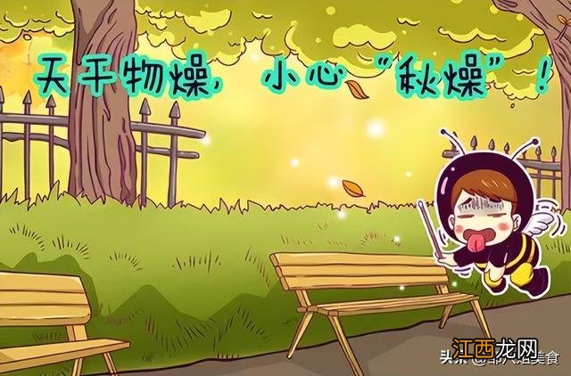 喝汤上火 汤为什么会冒热气