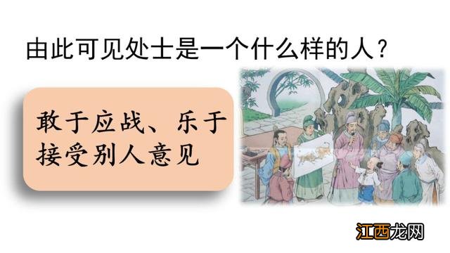 汤被之矣的被的意思是什么 汤汤的汤是什么意思