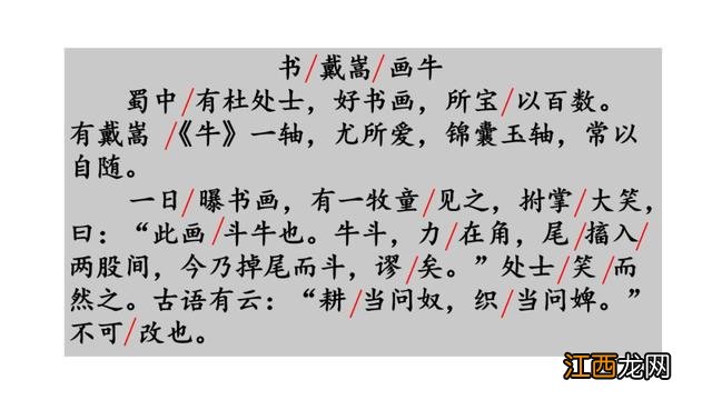 汤被之矣的被的意思是什么 汤汤的汤是什么意思