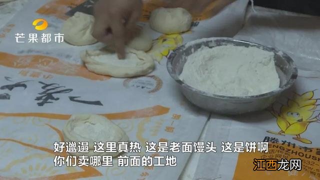 米豆腐可以放多久 米豆腐为什么发霉了